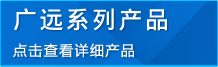 产品分类