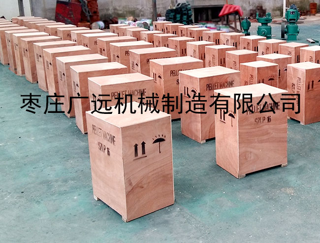300颗粒机出口产品实拍